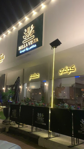 36362 طريق الخليج، المثلث، الهفوف‎ 36362