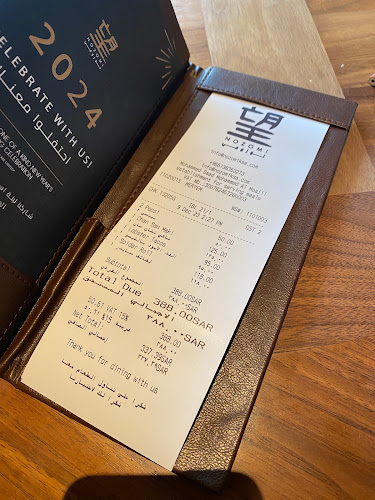 نوزومي - الضيافة