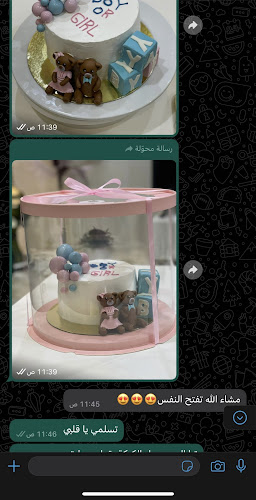 Opinii despre كيك نمرة în الدلم - الضيافة