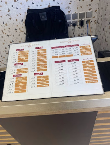 Comentarii opinii despre مطعم روح ديرتي