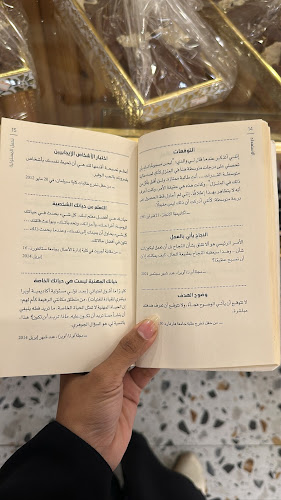 Cafficha Coffee - الضيافة