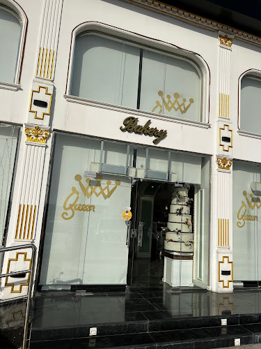 حلويات تاج الملكة القطيف