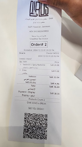 BIRDS | بيردز - الدمام