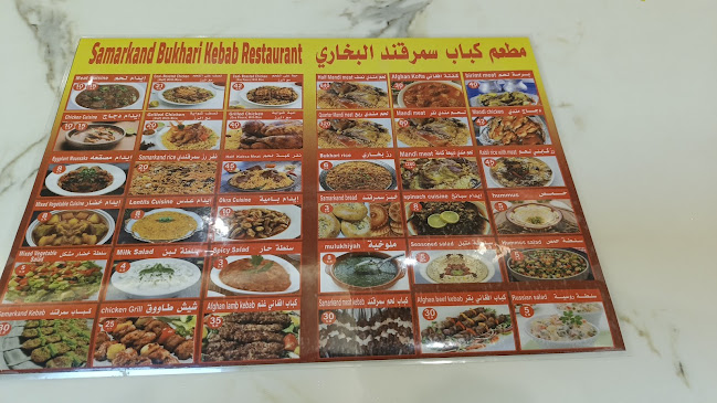 Opinii despre مطعم كباب سمرقند în مكة - الضيافة