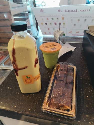 عصيرات بريميم جوس بار - الضيافة