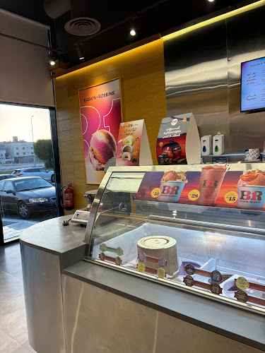 Baskin Robbins - الضيافة