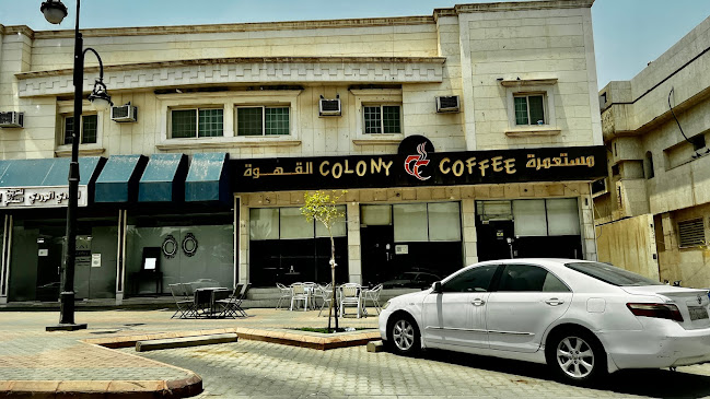 مستعمرة القهوة