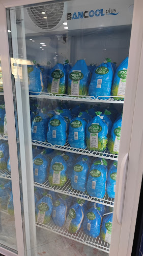 مطعم فن الزربيان - الضيافة