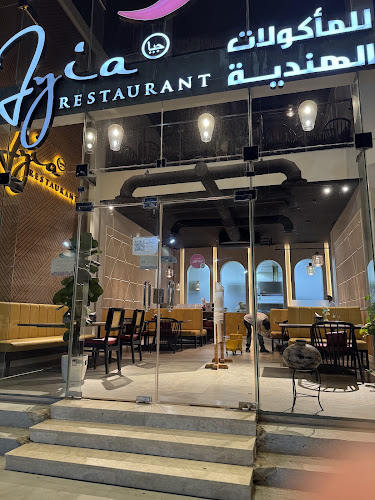 مطعم جيا للمأكولات الهندية بيشة - jyia restaurant - الضيافة