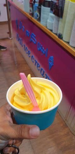 آيسكريم دال - الضيافة