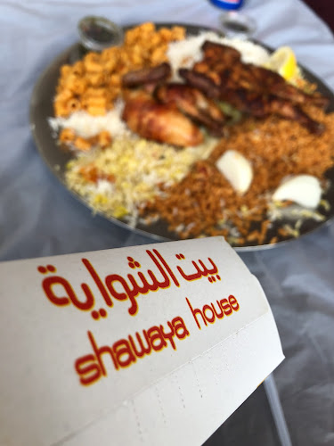 بيت الشواية - بريدة