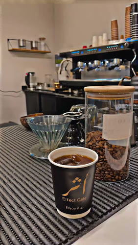 أثر قهوة مختصة