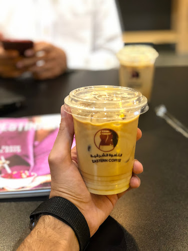 القهوة الشرقية - الخرج