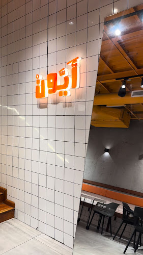 JDBA2799، 2799 قريش، 8210، جدة 23443