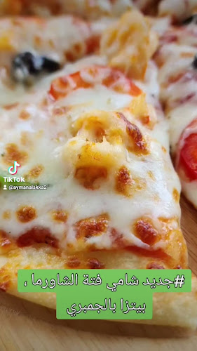 Opinii despre شامي în جدة - الضيافة