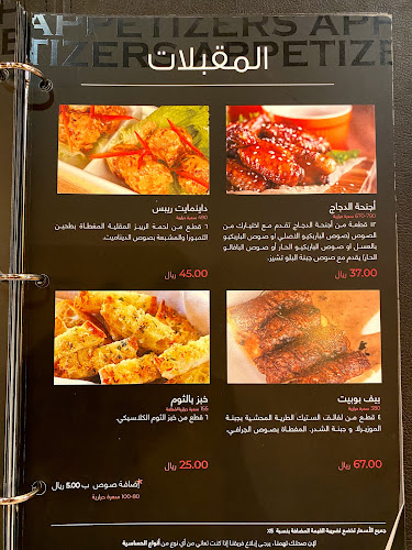 Opinii despre ميتهوڤن în الرياض - الضيافة