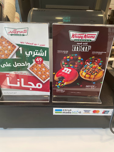 Opinii despre كرسبي كريم în الرياض - الضيافة