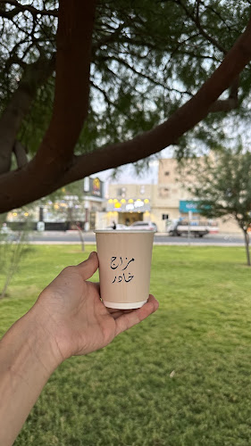 مزاج خادر - الضيافة