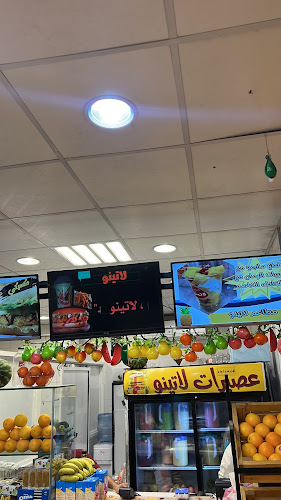 لاتينو فرع2