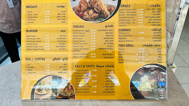 Emerald Lounge Arabia - نجران