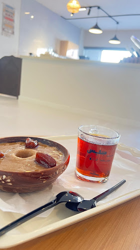 مقهى وديوانية جليس - مكة