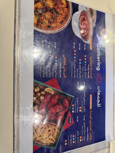 بوشاك - الضيافة