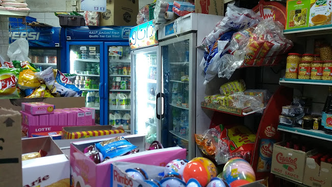 Opinii despre فرن تميز الانصار în المدينة المنورة - الضيافة