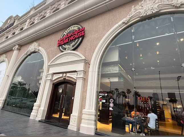 ستيك هاوس - الضيافة