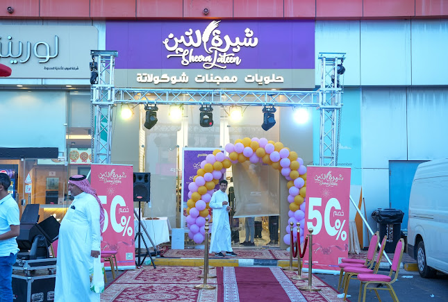 SHEERALATEEN شيراولتين