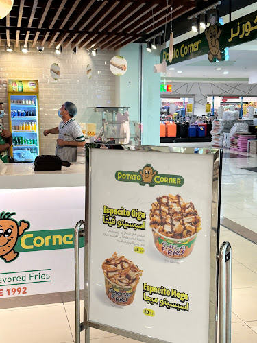 Potato Corner - الضيافة