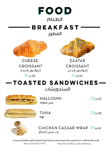 كاريبو كوفي - الضيافة