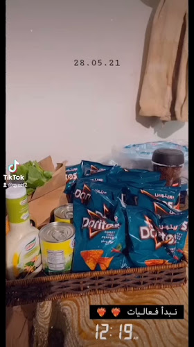 طريق الملك عبدالله، المنتزة، الخرج 16278