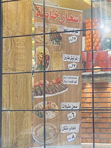 مشوي اللبناني حي الخالدية