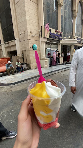 أيس كريم ركن العاصمة