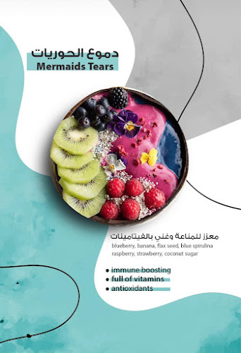 كافيه باب الهوى cafe babalhoa - الضيافة