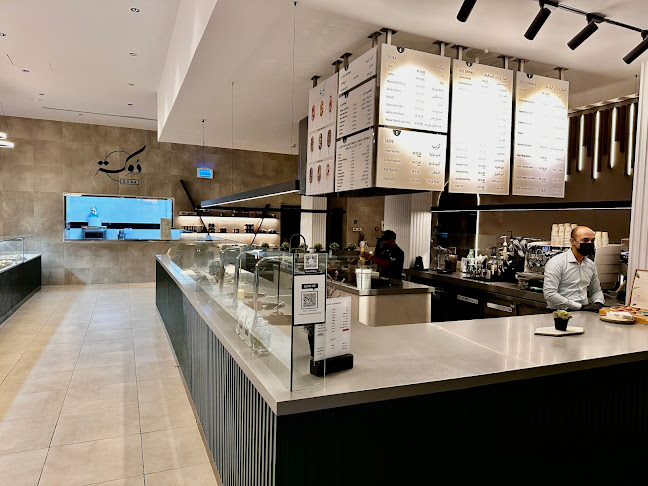 طريق عثمان بن عفان، المغرزات، الرياض 12483