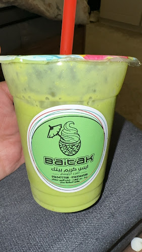 ايس كريم بيتك - Jeddah