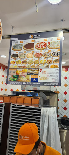 Pizza Ram - بيتزا رام - الرياض