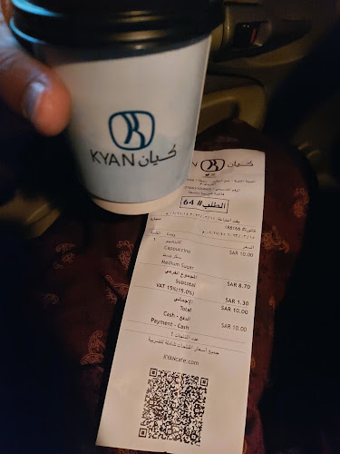 Comentarii opinii despre كيان