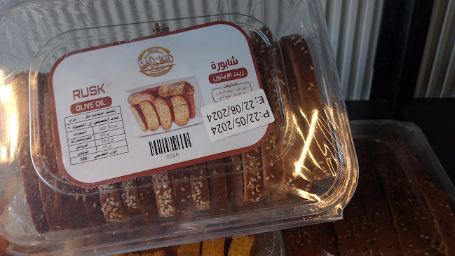 2472 شارع الأمير سلطان الفرعي، السلامة، جدة 23525