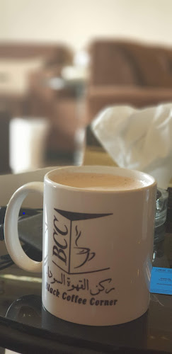 ركن القهوة السوداء - جدة