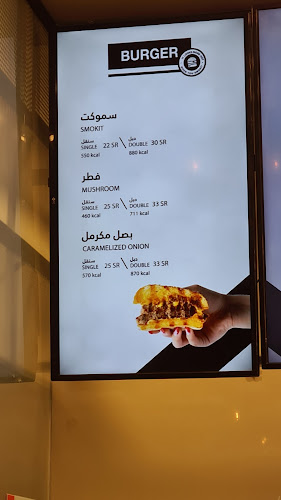 Comentarii opinii despre SMOKIT | سموكيت