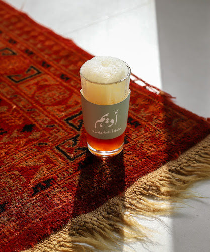 شاي أديم - Adeem Tea - الدمام