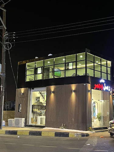 مقهى رمل و جمر - الضيافة