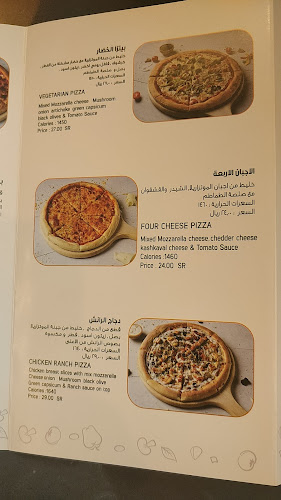 لوكوز بيتزا - جدة