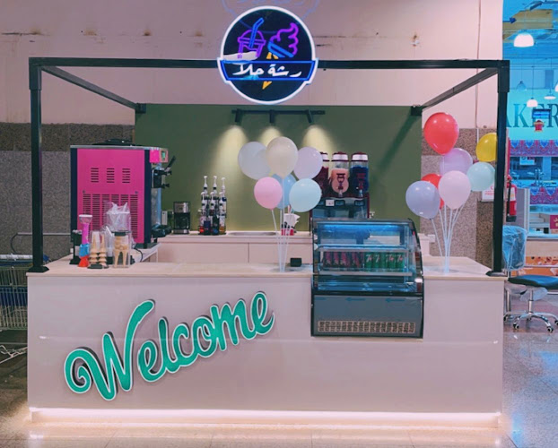 Opinii despre رشة حلا în ينبع - الضيافة