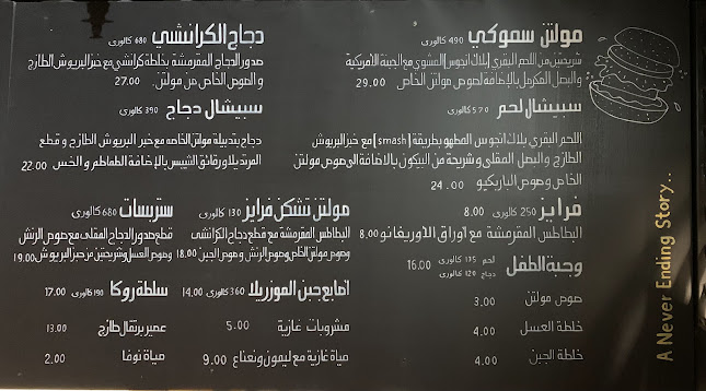 مولتن تشيز | Molten Cheese