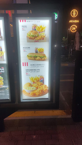 كنتاكي - البوليفارد - الضيافة