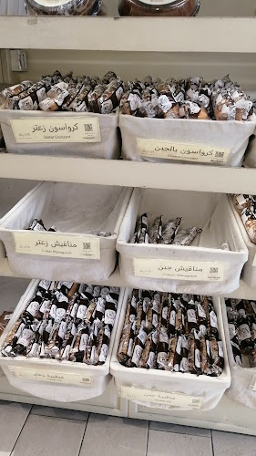 مخبز المعامير ( فرع الخزامي ) almaameer bakery - الضيافة