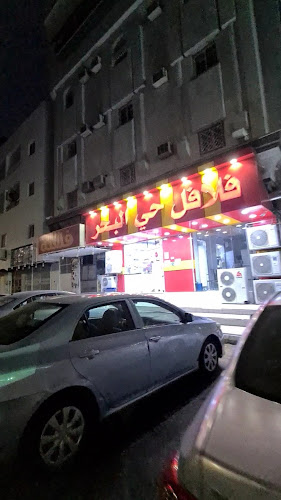 فلافل حي البحر - المدينة المنورة